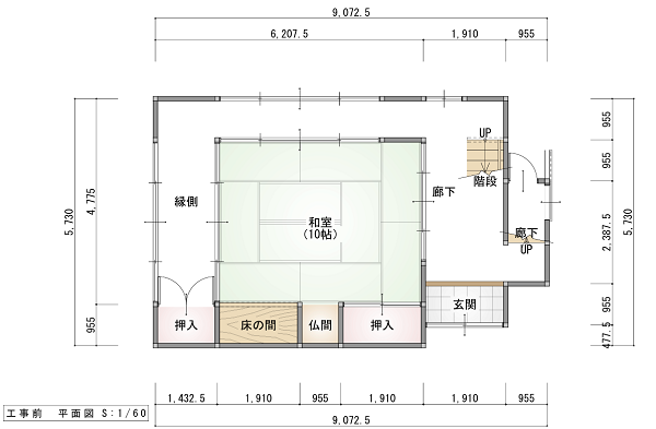 岡山県笠岡市 リノベ　施工前